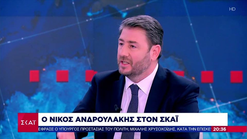 Νίκος Ανδρουλάκης: «Ο Πρωθυπουργός προτιμά τη lifestyle αντιπολίτευση ως άλλοθι της ελλειμματικής του διακυβέρνησης»