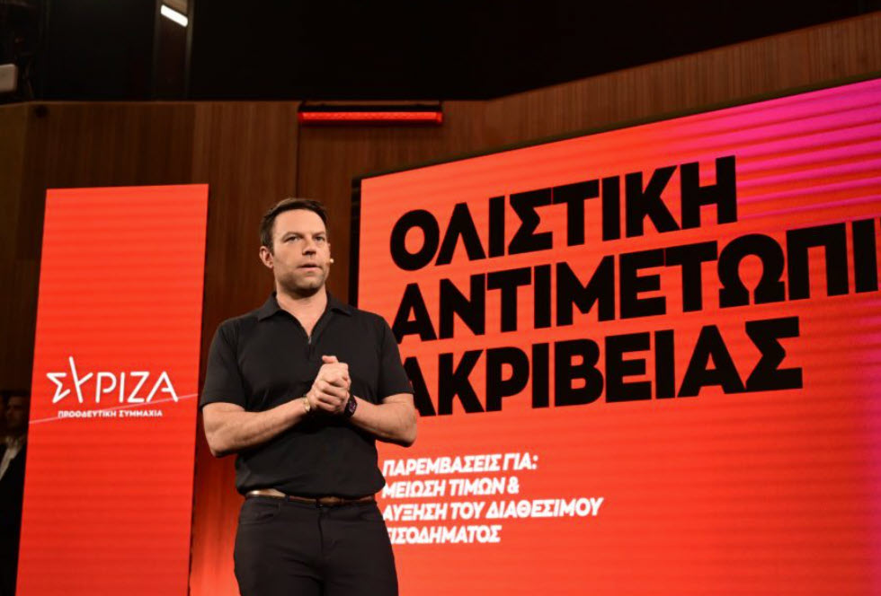 Στ. Κασσελάκης: Νέα δυναμική του ΣΥΡΙΖΑ - Είμαστε ξεκάθαρα δεύτεροι και ανεβαίνουμε