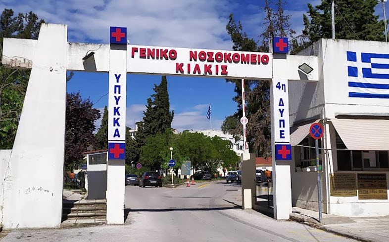 εργαζόμενη