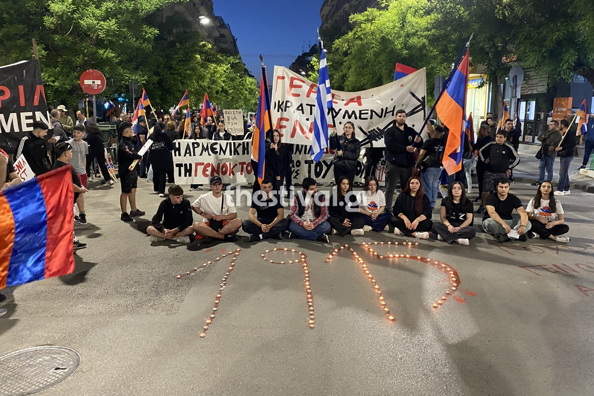 Θεσσαλονίκη: Κεριά και συνθήματα έξω από το Τουρκικό προξενείο για τη Γενοκτονία των Αρμενίων (βίντεο)