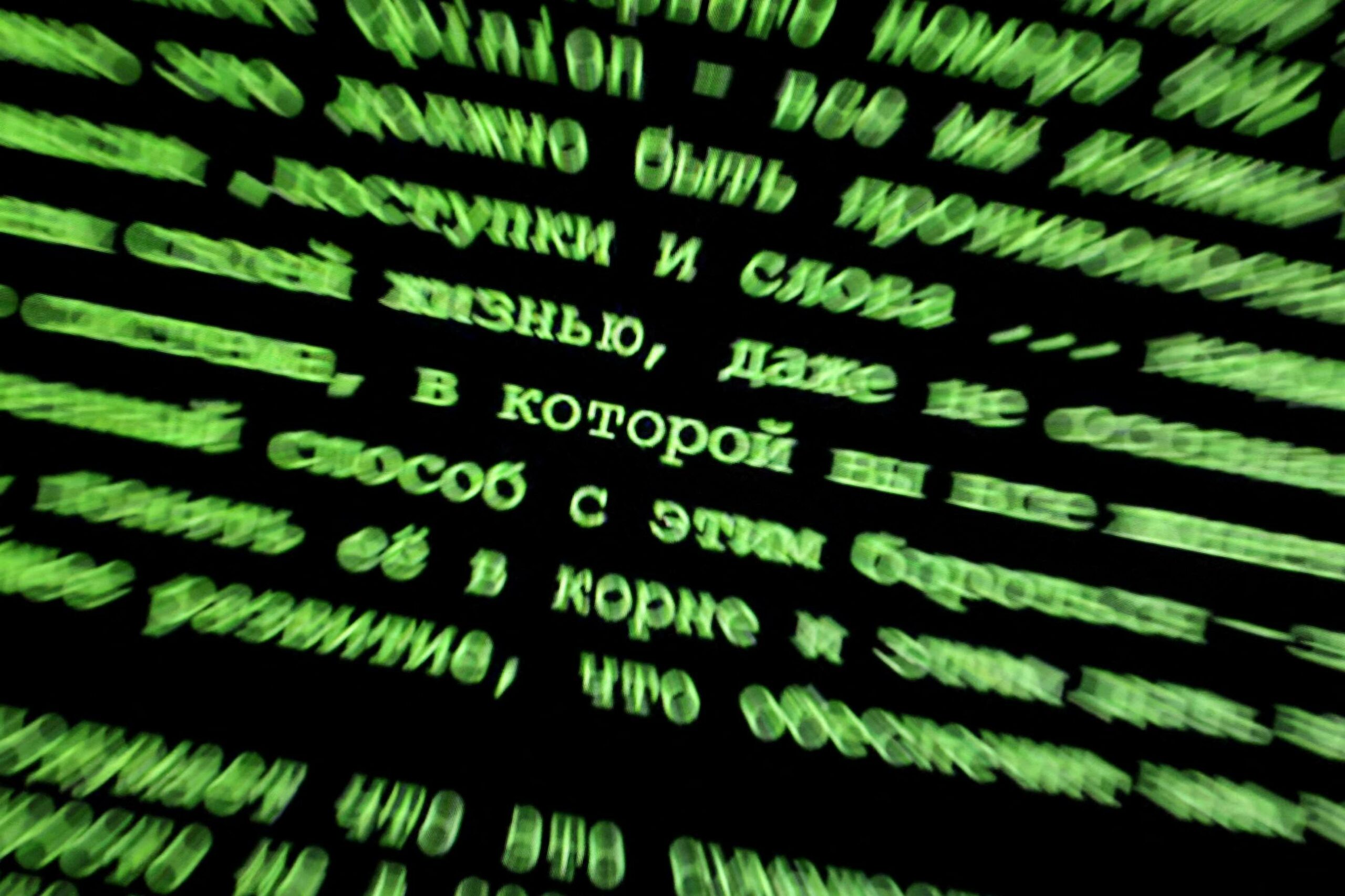 ΗΠΑ: Ρώσοι χάκερ προσπάθησαν μέσω της Microsoft να υποκλέψουν κυβερνητικά email