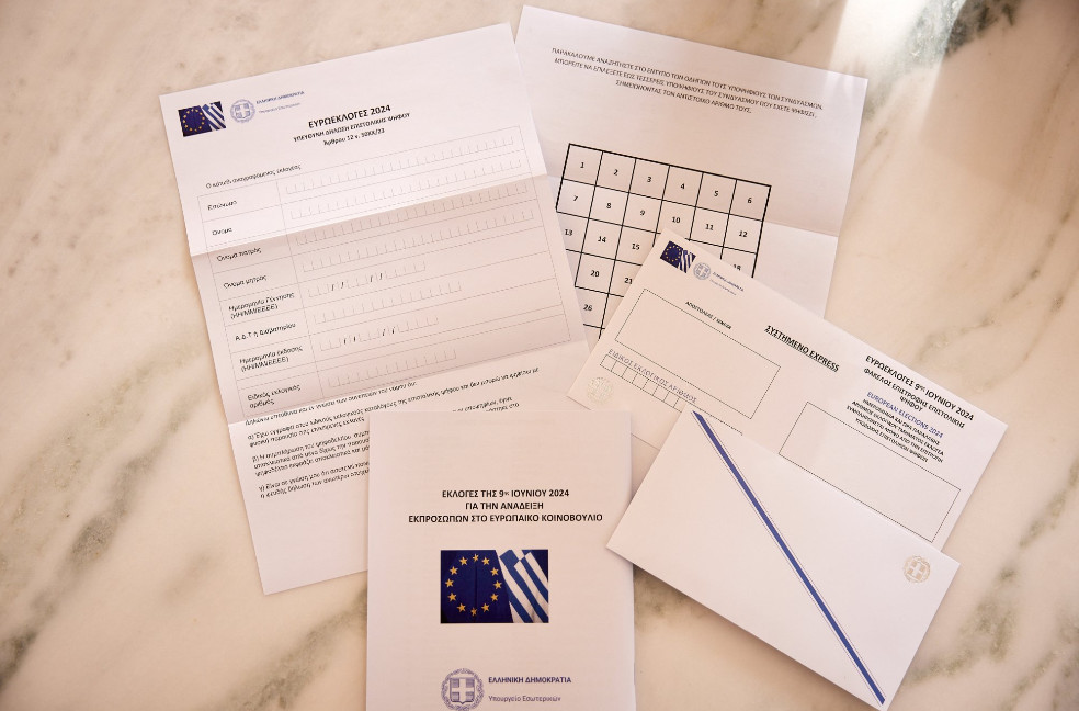 Ευρωεκλογές: Αγώνας δρόμου για την επιστολική ψήφο