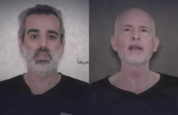 Η Χαμάς δημοσιεύει βίντεο που δείχνει δύο Ισραηλινούς ομήρους οι οποίοι απήχθησαν στις 7 Οκτωβρίου