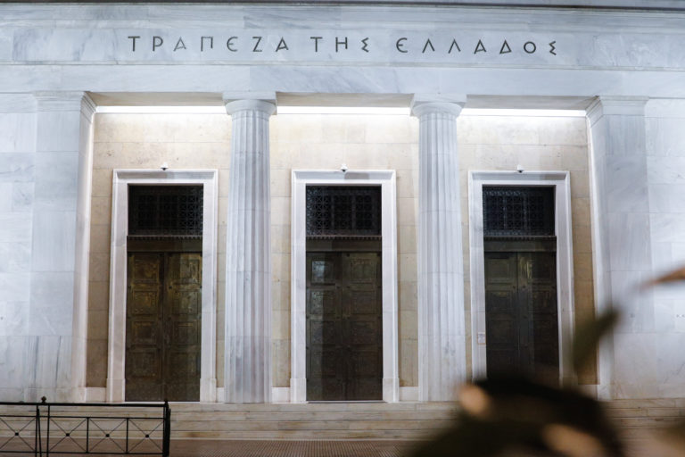 Τράπεζα της Ελλάδος: Έλλειμμα 570 εκατ. ευρώ στο «ταμείο» της κεντρικής διοίκησης