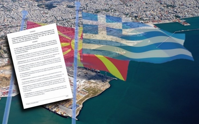 Η Κομισιόν καλεί Σκόπια και Αθήνα να τηρήσουν τη Συμφωνία των Πρεσπών