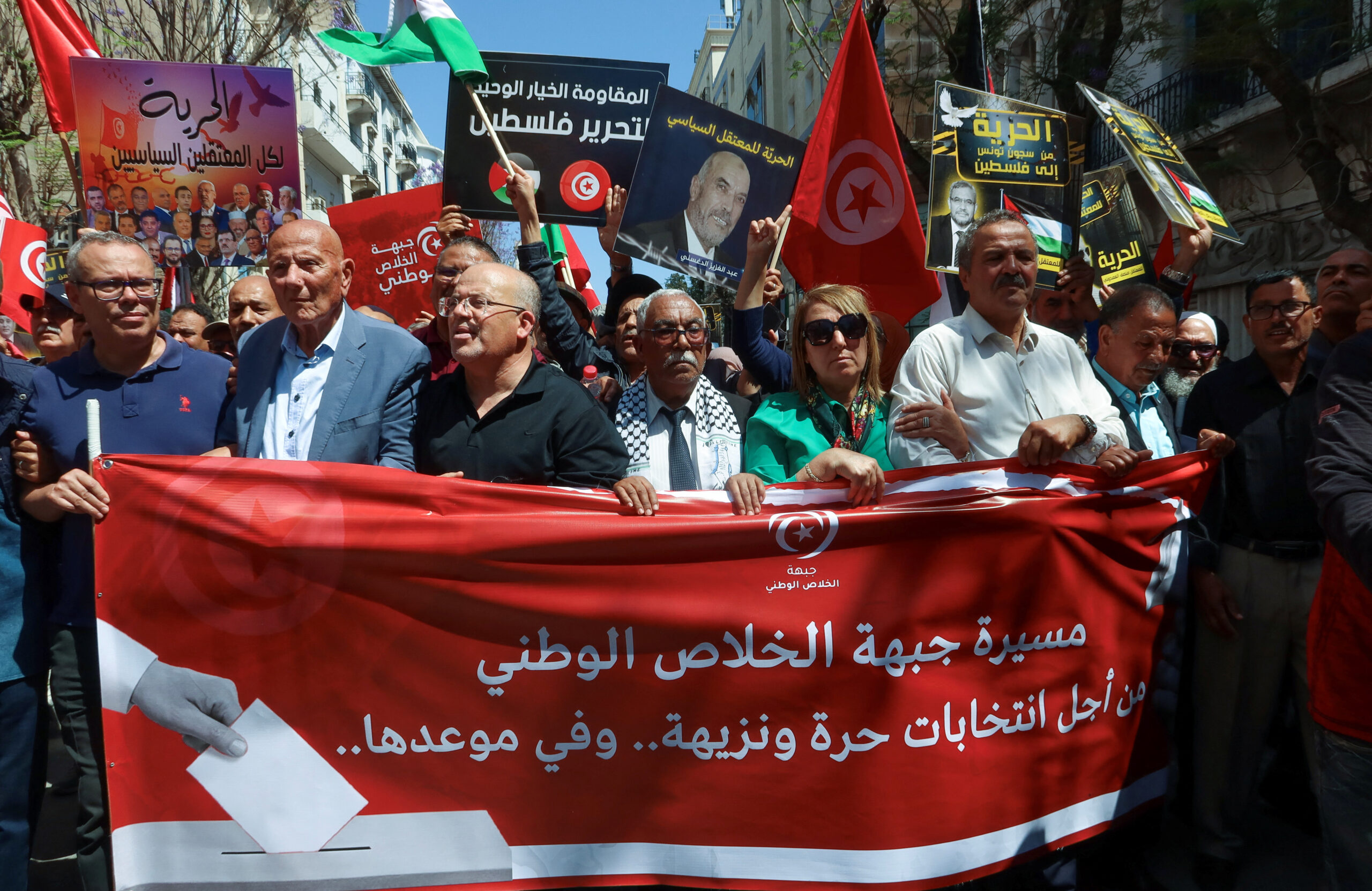 Τυνησία: Διαδήλωση για νέες και δίκαιες εκλογές
