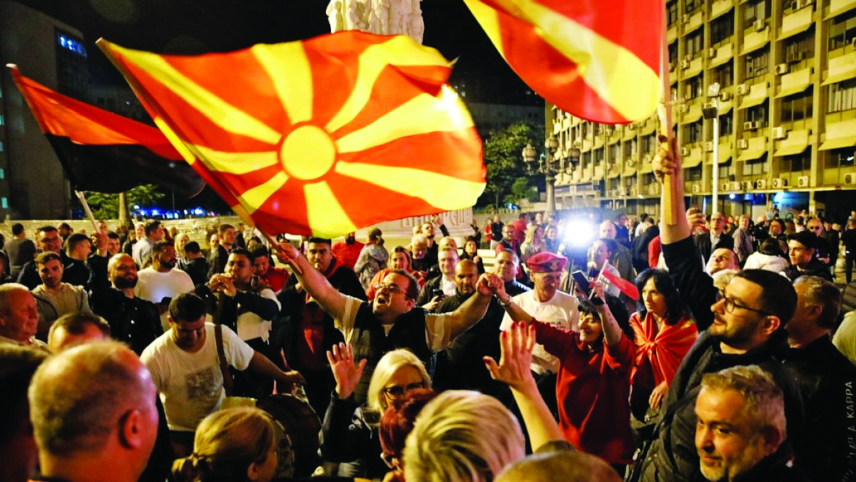 Ο «γόρδιος δεσμός» της Συμφωνίας των Πρεσπών. Ανατροπή των δεδομένων μετά τη νίκη του εθνικιστικού VMRO στη Βόρεια Μακεδονία!