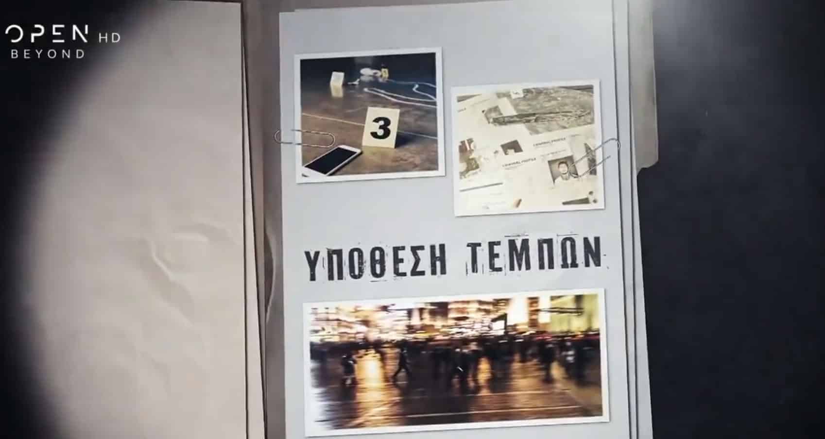 Κουσουλό
