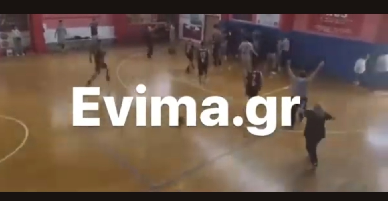 Άγριο ξύλο σε αγώνα μπάσκετ στην Εύβοια: Xτύπησαν παίχτες (βίντεο)