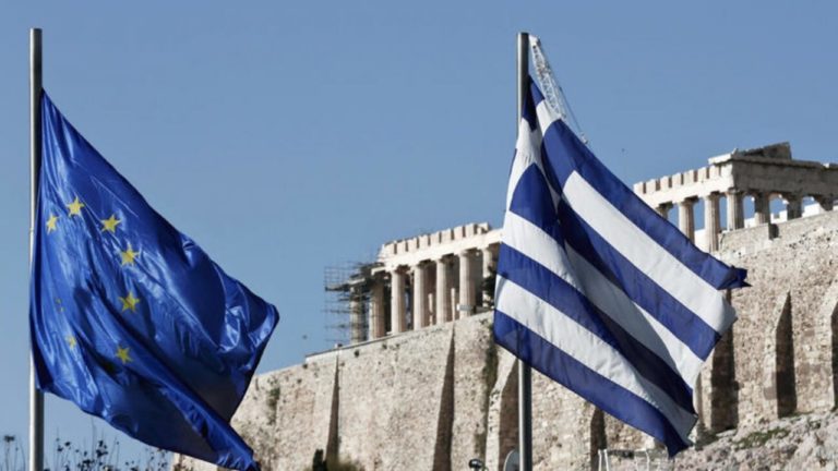 EBRD: Επιτάχυνση του ρυθμού ανάπτυξης της ελληνικής οικονομίας στο 2,3% το 2024 και το 2,6% το 2025