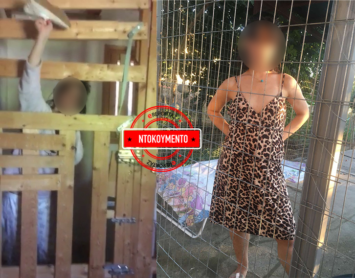 Σοκ: 29χρονη ζει σε κλουβιά σε χωριό κοντά στην Καλαμάτα! (φωτό - βίντεο)